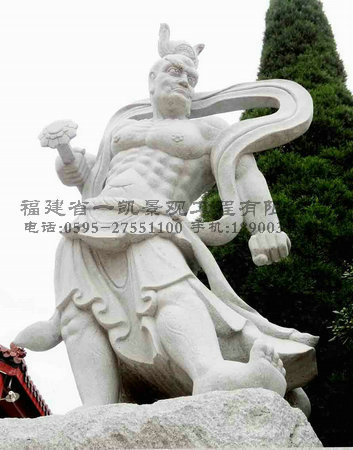 哼哈 二將