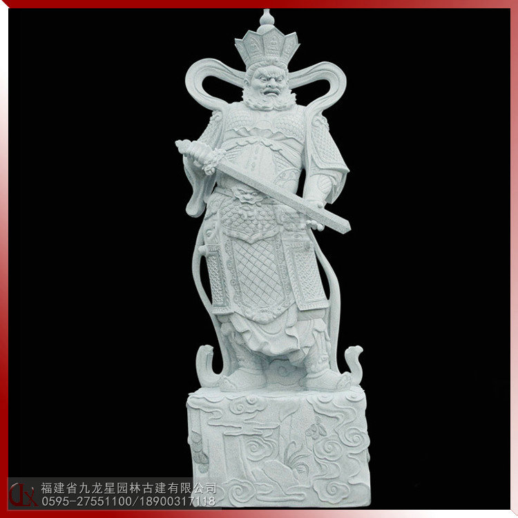 南方增長天王(魔禮青)