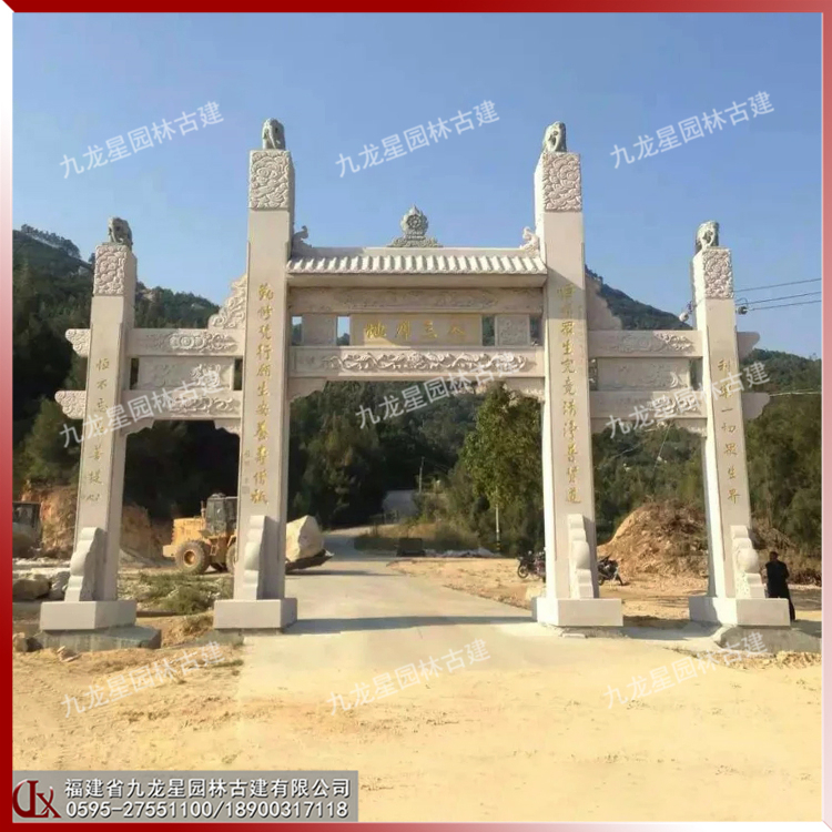 石雕簡(jiǎn)易牌坊