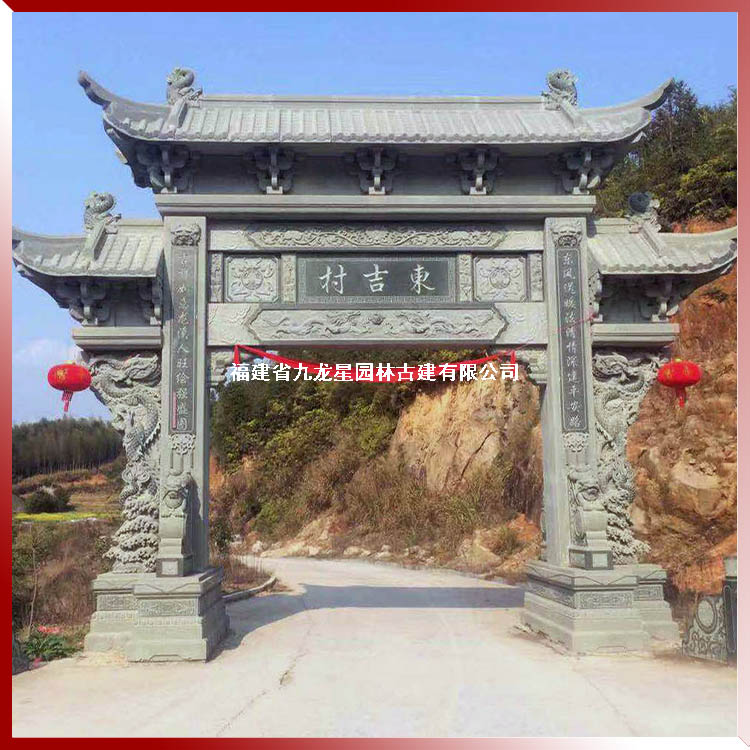 1617693343178671.jpg 石雕農村牌坊圖片