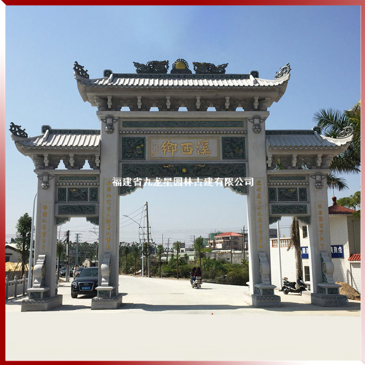 1617693419700294.jpg 石雕農村牌坊圖片
