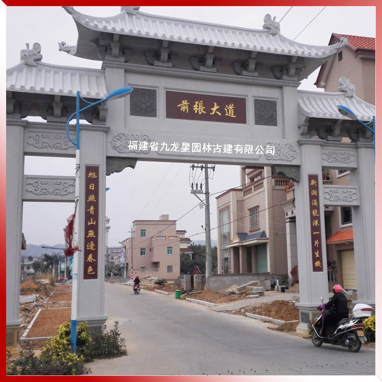 1618042981925028.jpg 農村三門牌坊石雕圖片