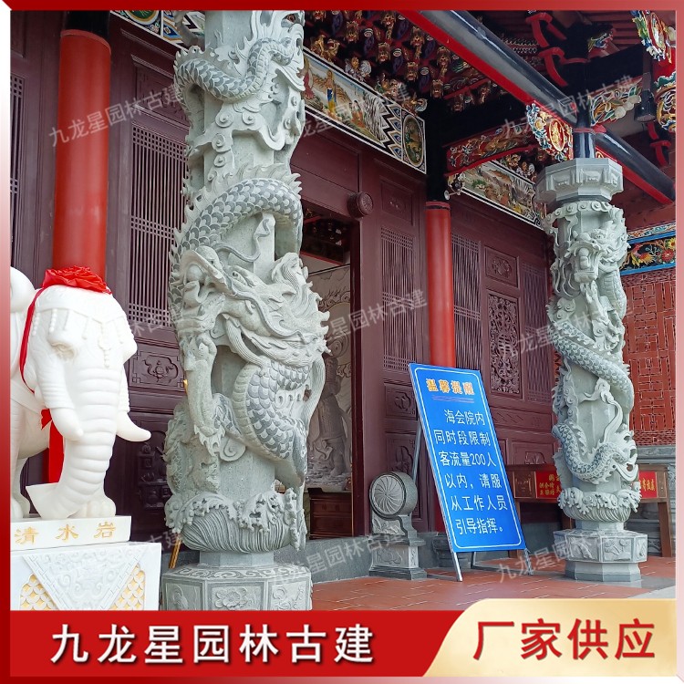 1621329853191580.jpg 寺廟門前石雕龍柱圖片