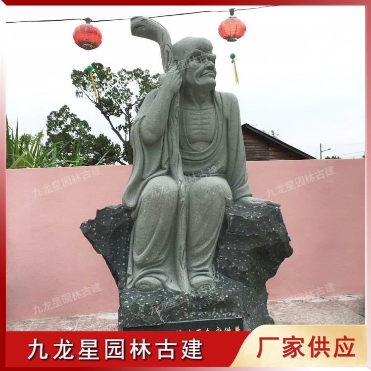 1622712820858728.jpg 青石長眉羅漢