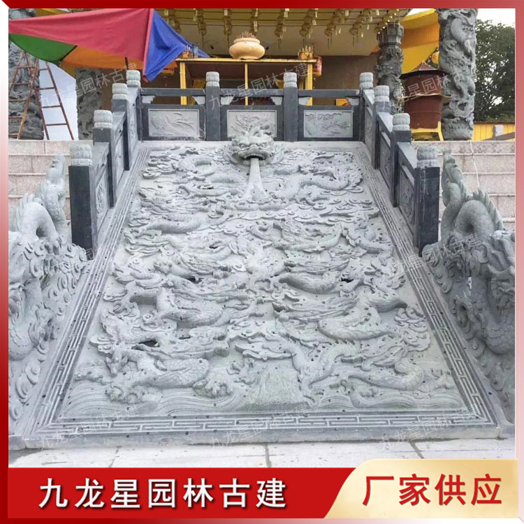 1623469225282063.jpg 寺廟臺階青石九龍浮雕圖片