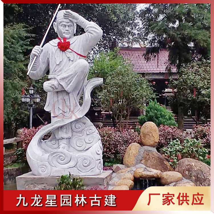 1625900285509017.jpg 孫悟空-(8)