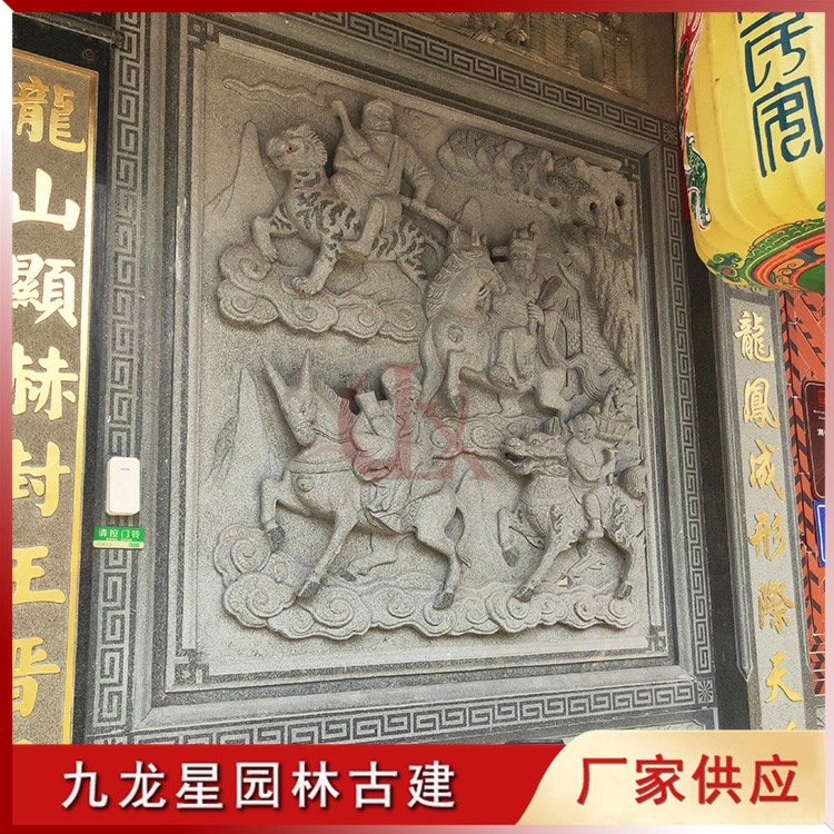 1626426259915868.jpg 宗祠浮雕圖片