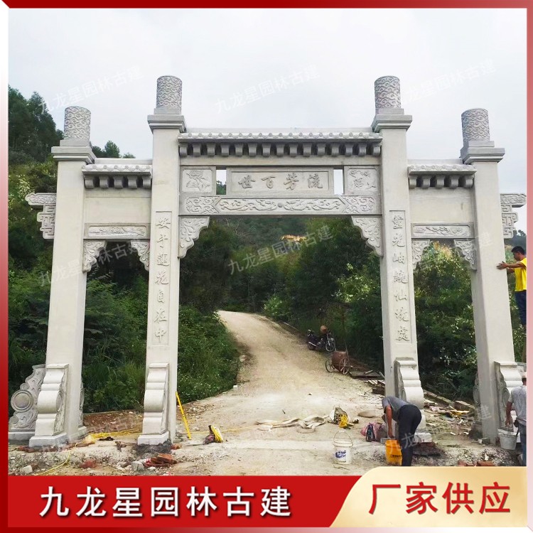 1627898063517310.jpg 進(jìn)村石牌坊圖片