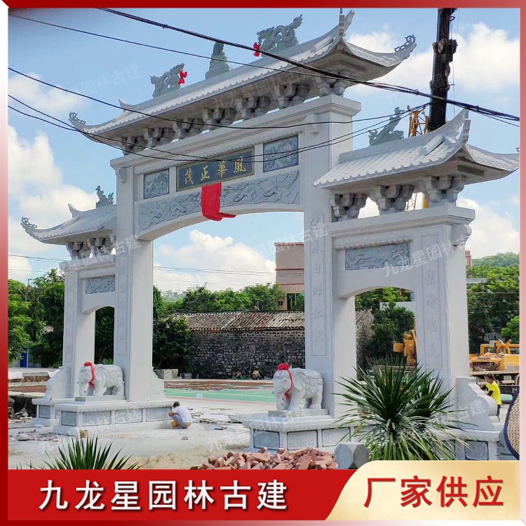 1656146572748844.jpg 農村村口石牌坊圖片